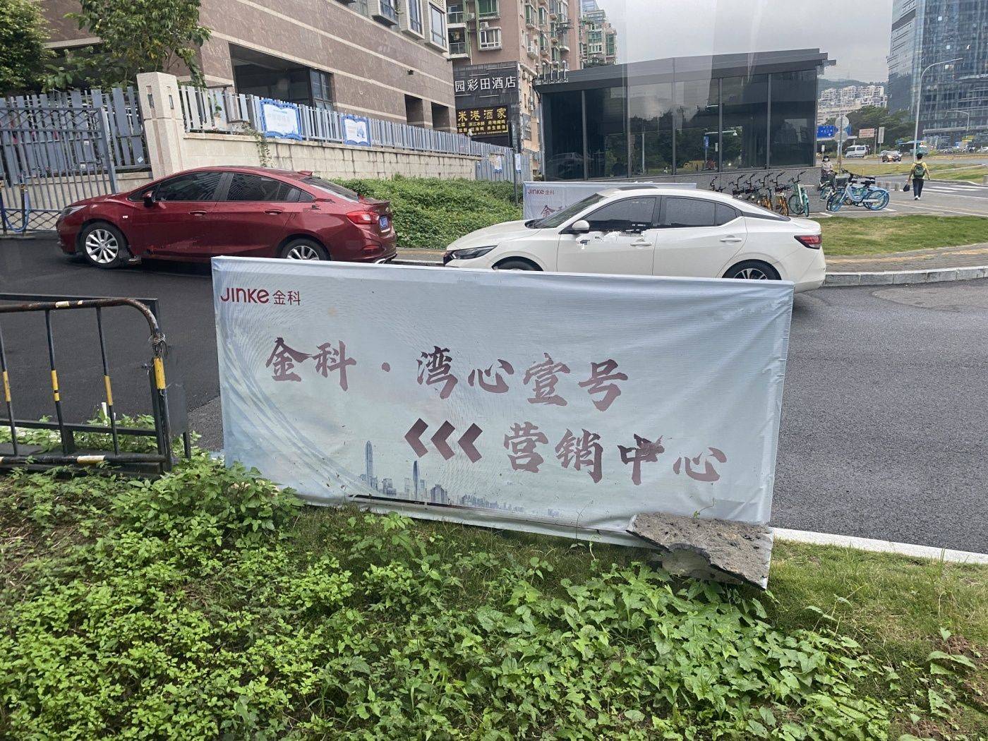 金科&middot;湾心壹号