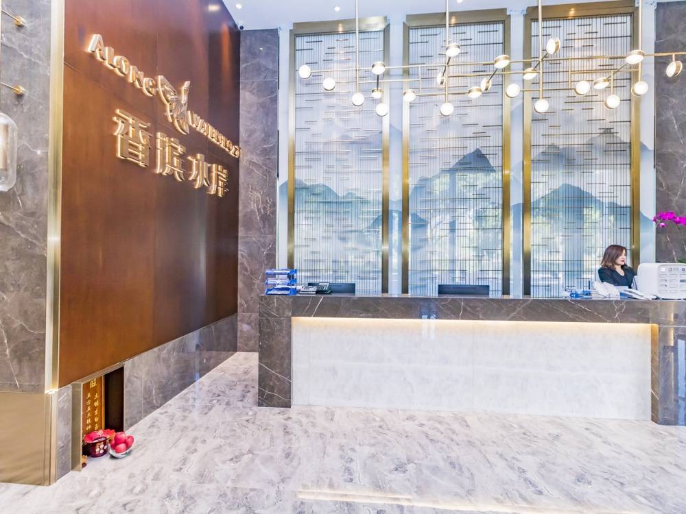 香滨水岸