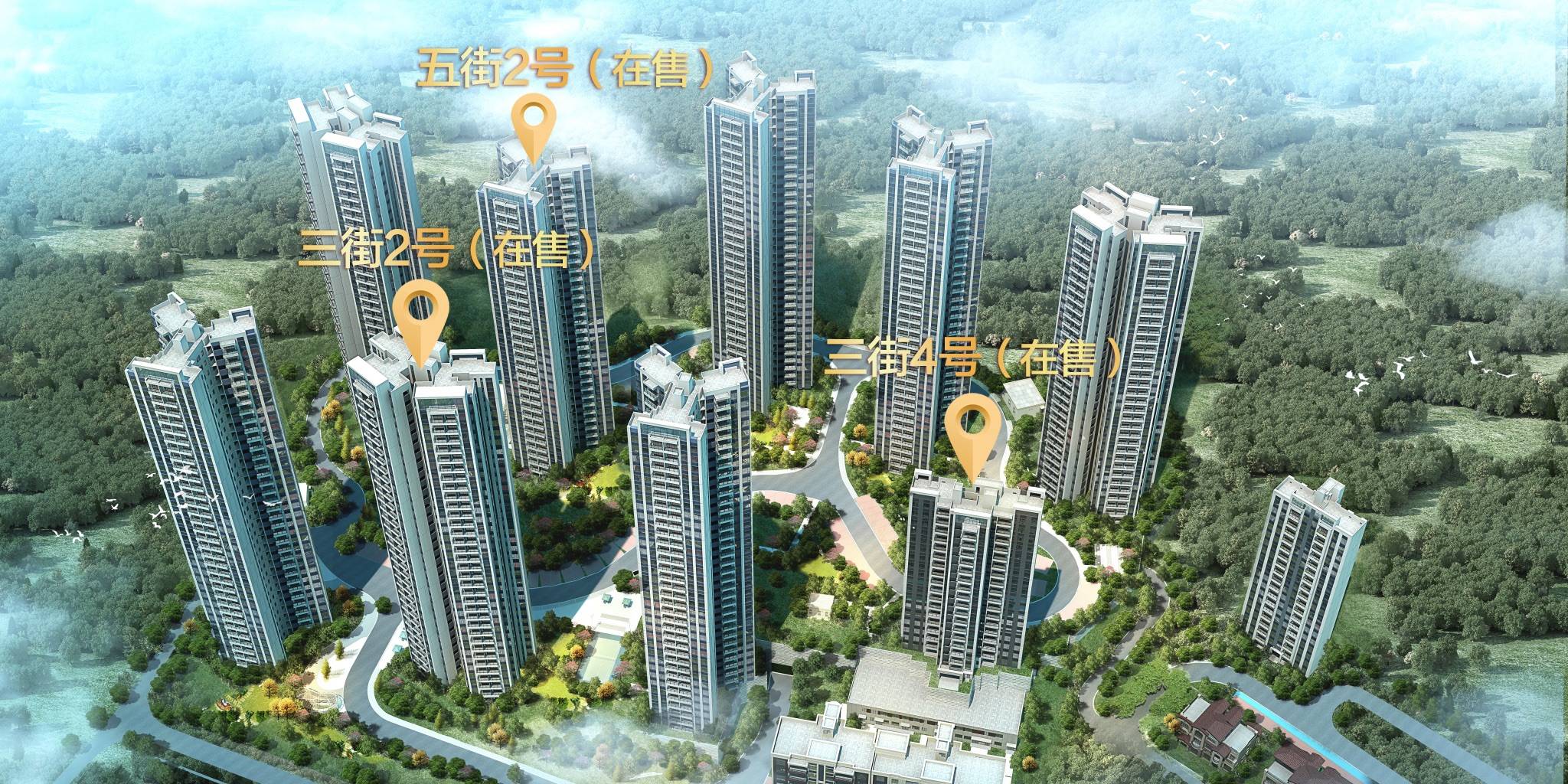碧桂园山水豪园凤凰郡