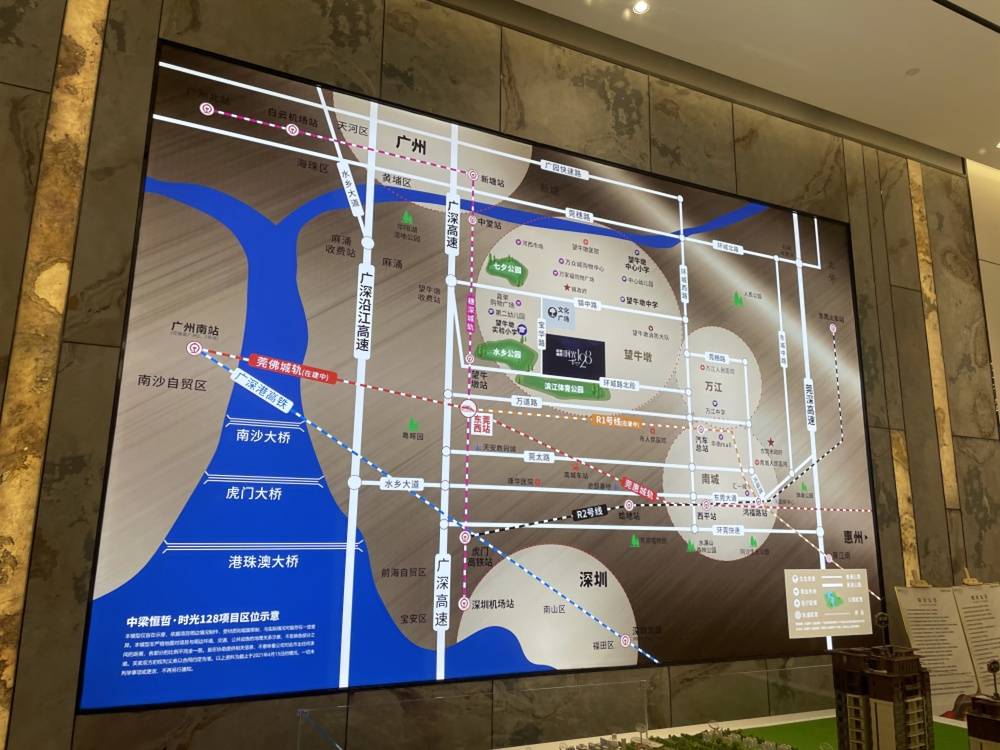 中梁恒哲时光128