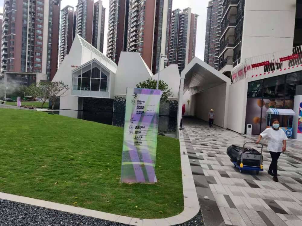 翡莉花苑