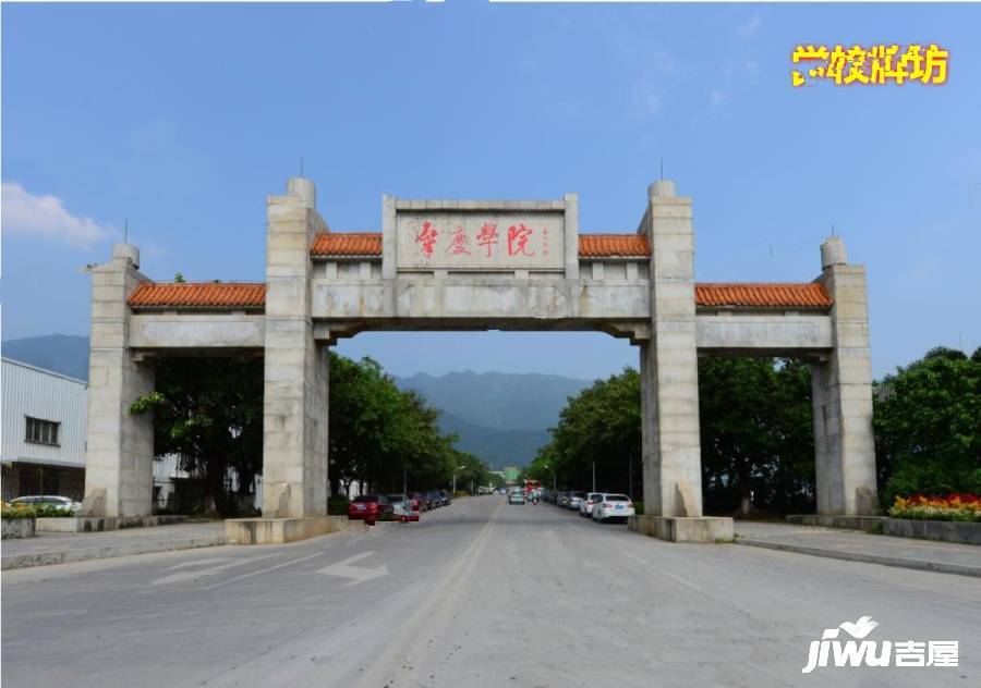光大天骄御景