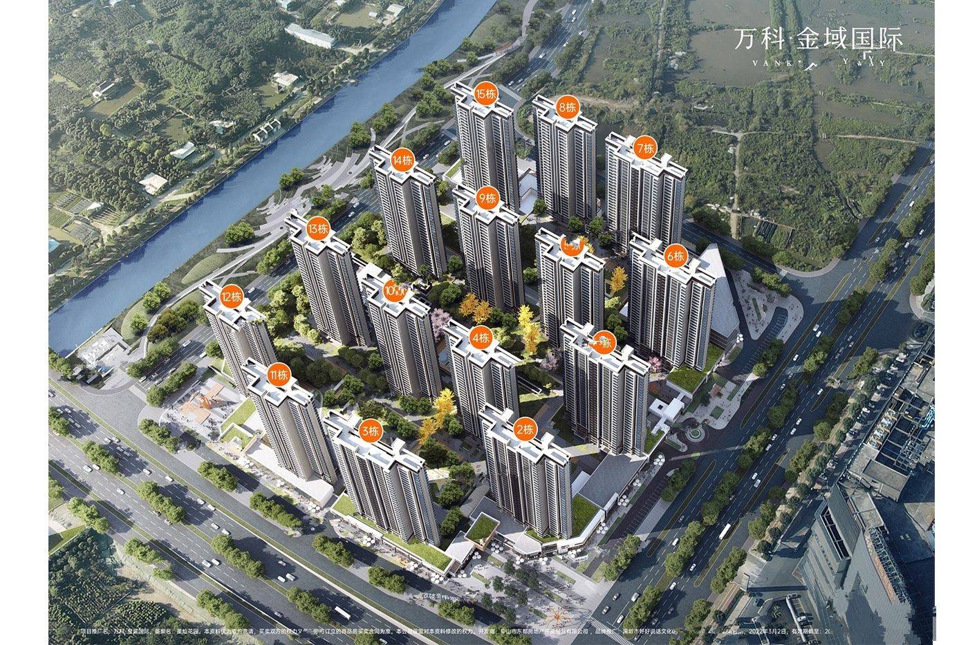 万科金域国际（中山）