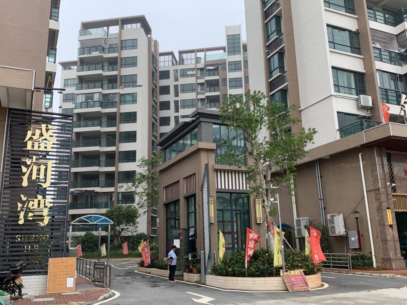 盛河湾