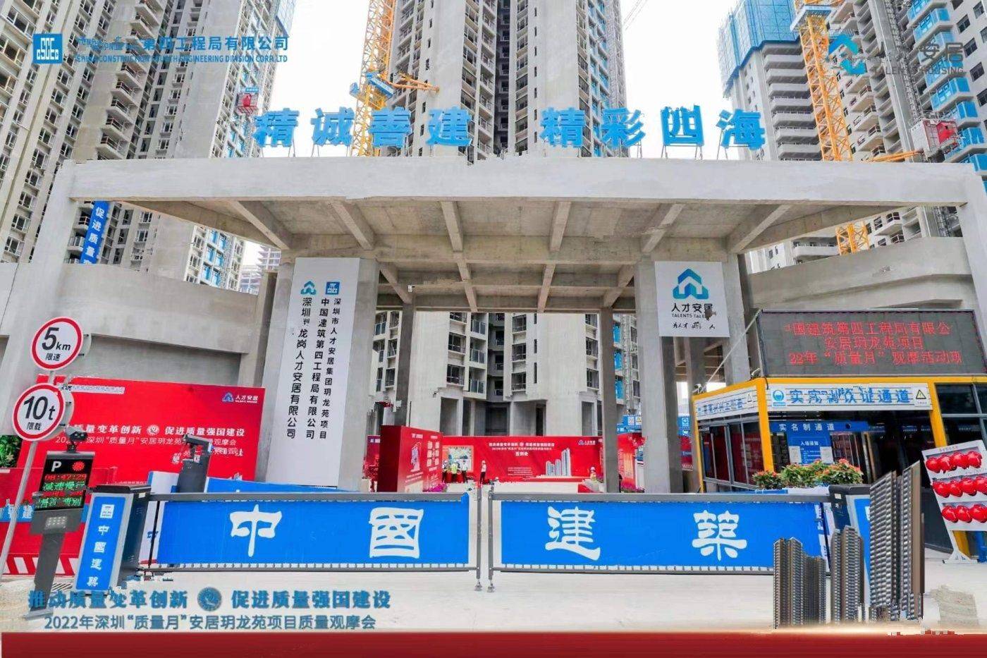 安居玥龙苑