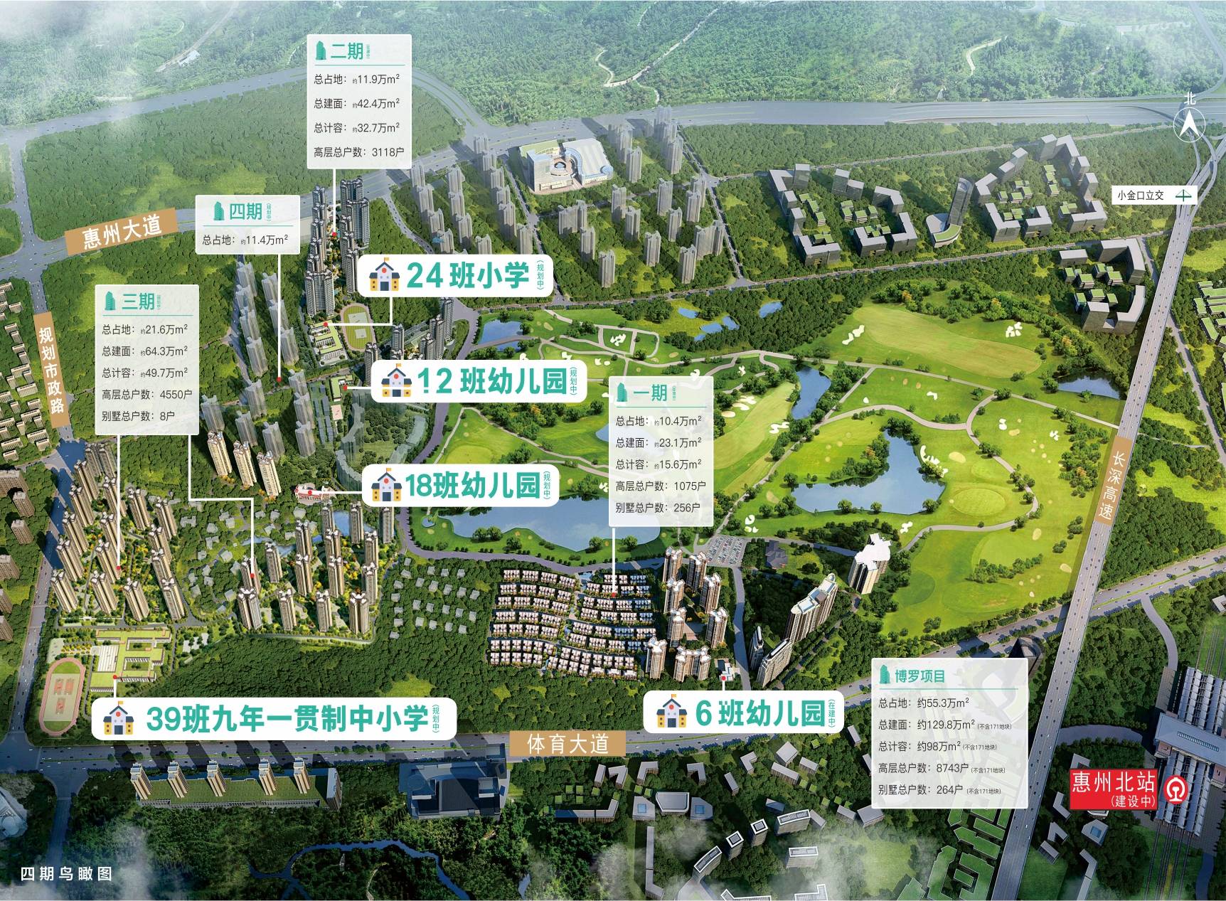 龙光玖悦城
