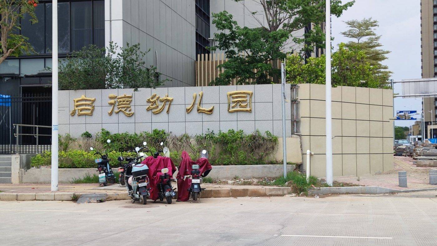 万科中交金枫花园