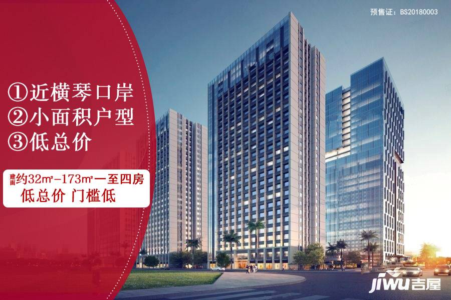 富力优派广场