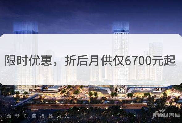宏发天汇城