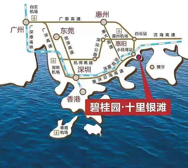碧桂园十里银滩伴海云山