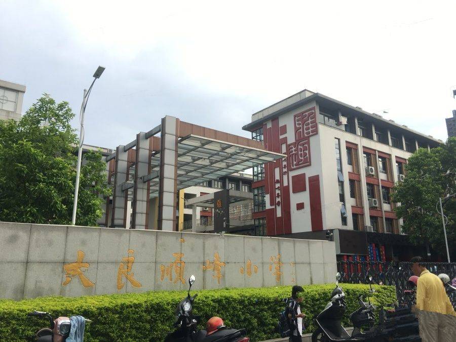 顺德绿地中心