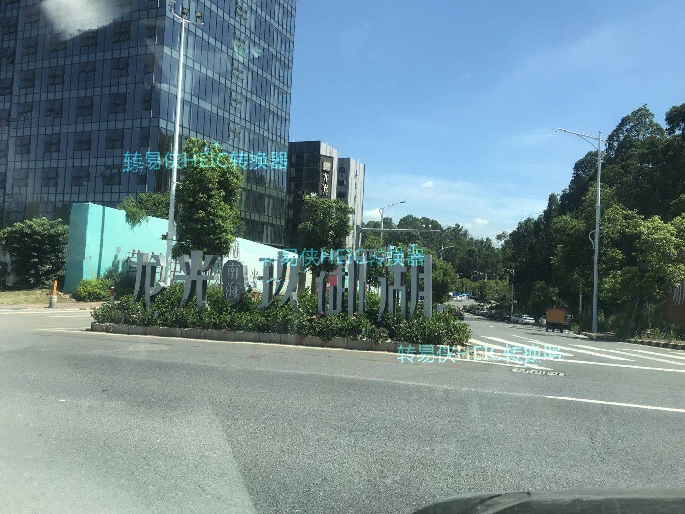 龙光玖御湖