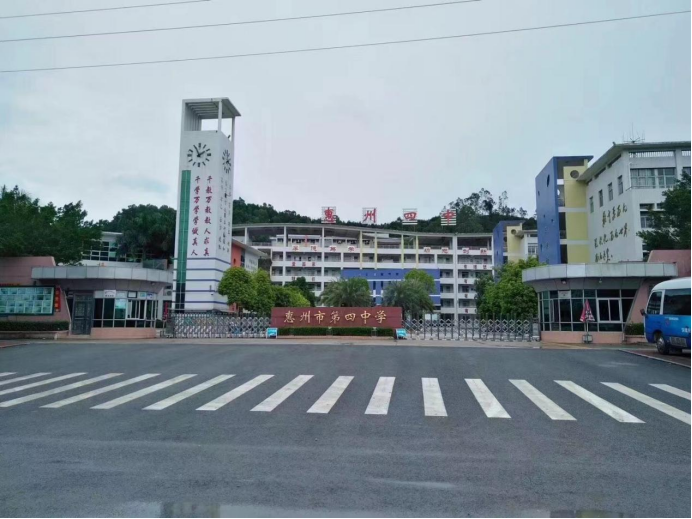 榜山名苑