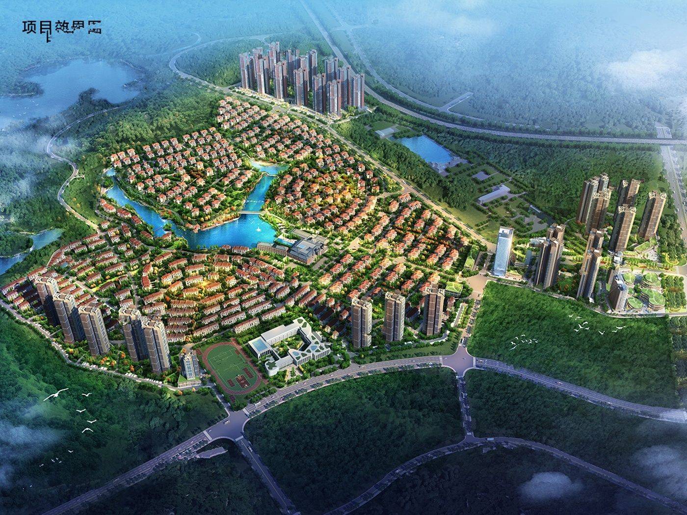 振业城