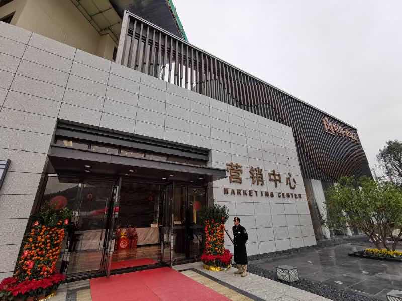 恒福尚品