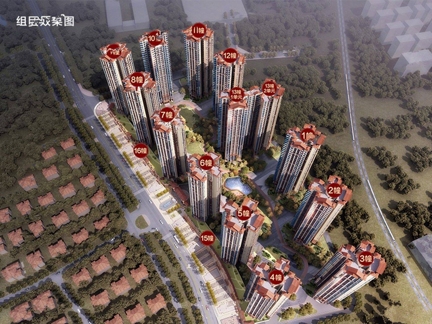 振业城