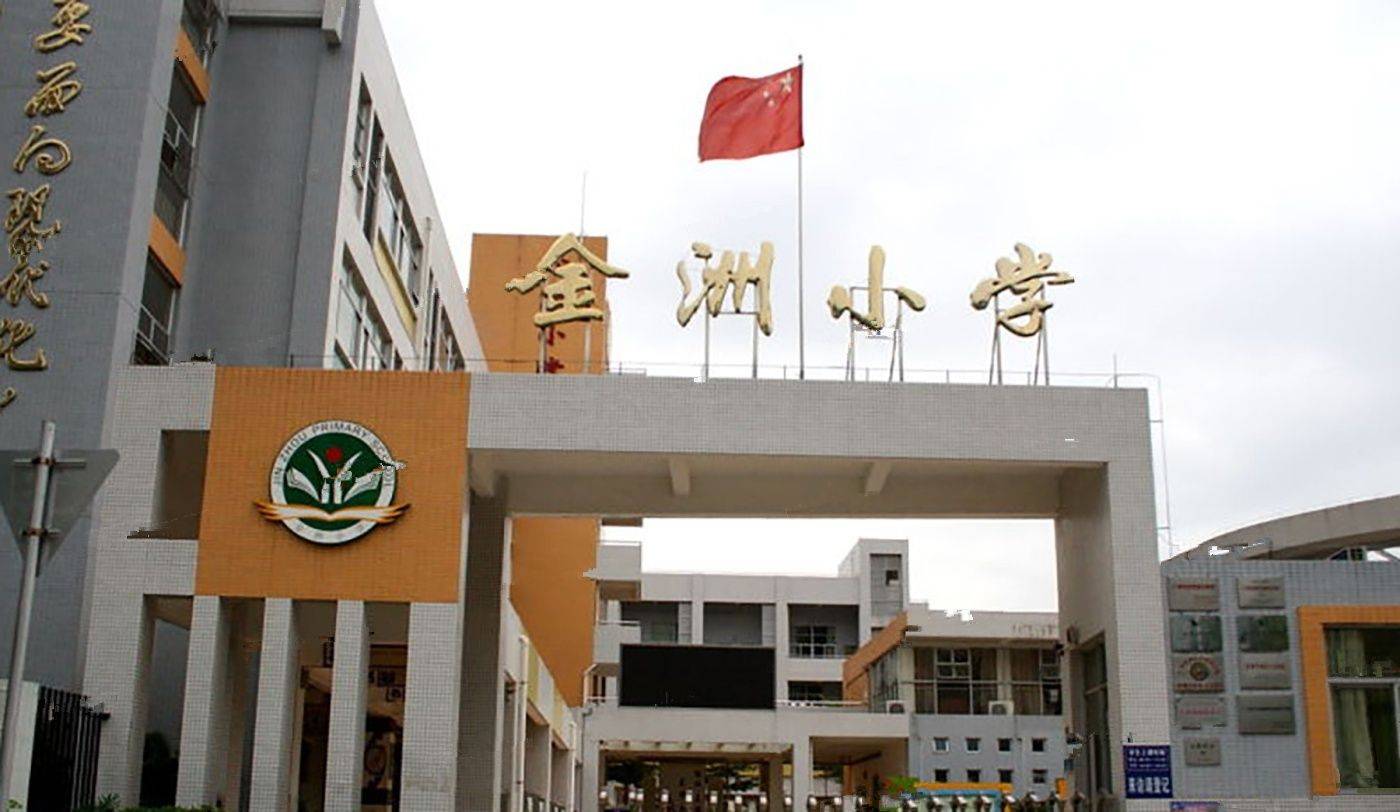 华府国际花园