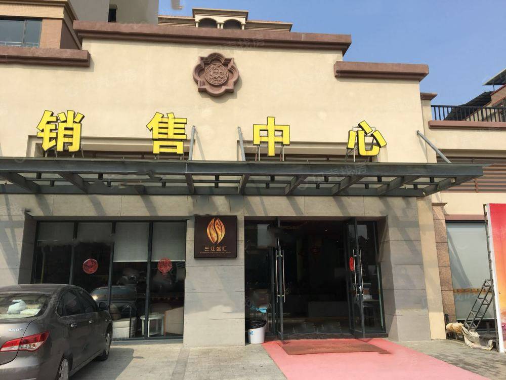 江隆花园（增城）
