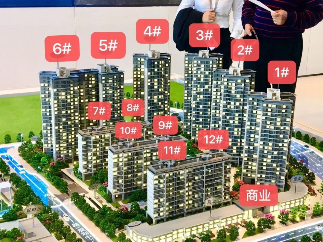 融创云水观璟