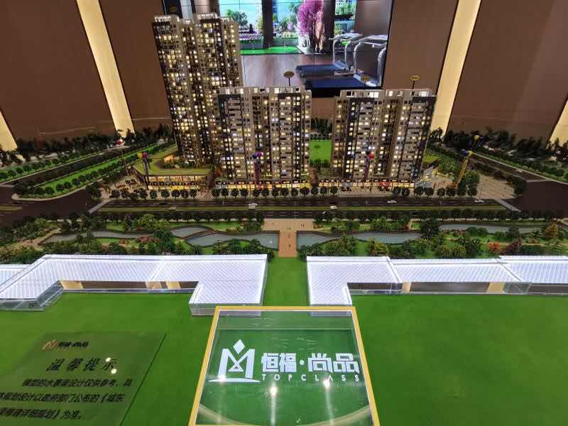 恒福尚品