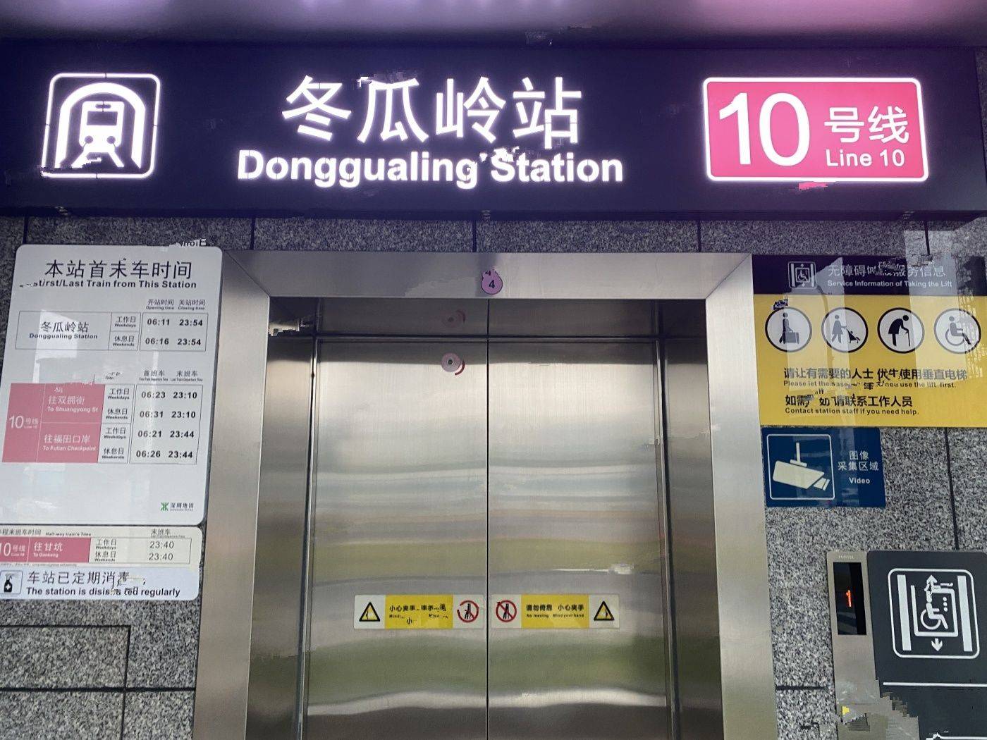金科&middot;湾心壹号