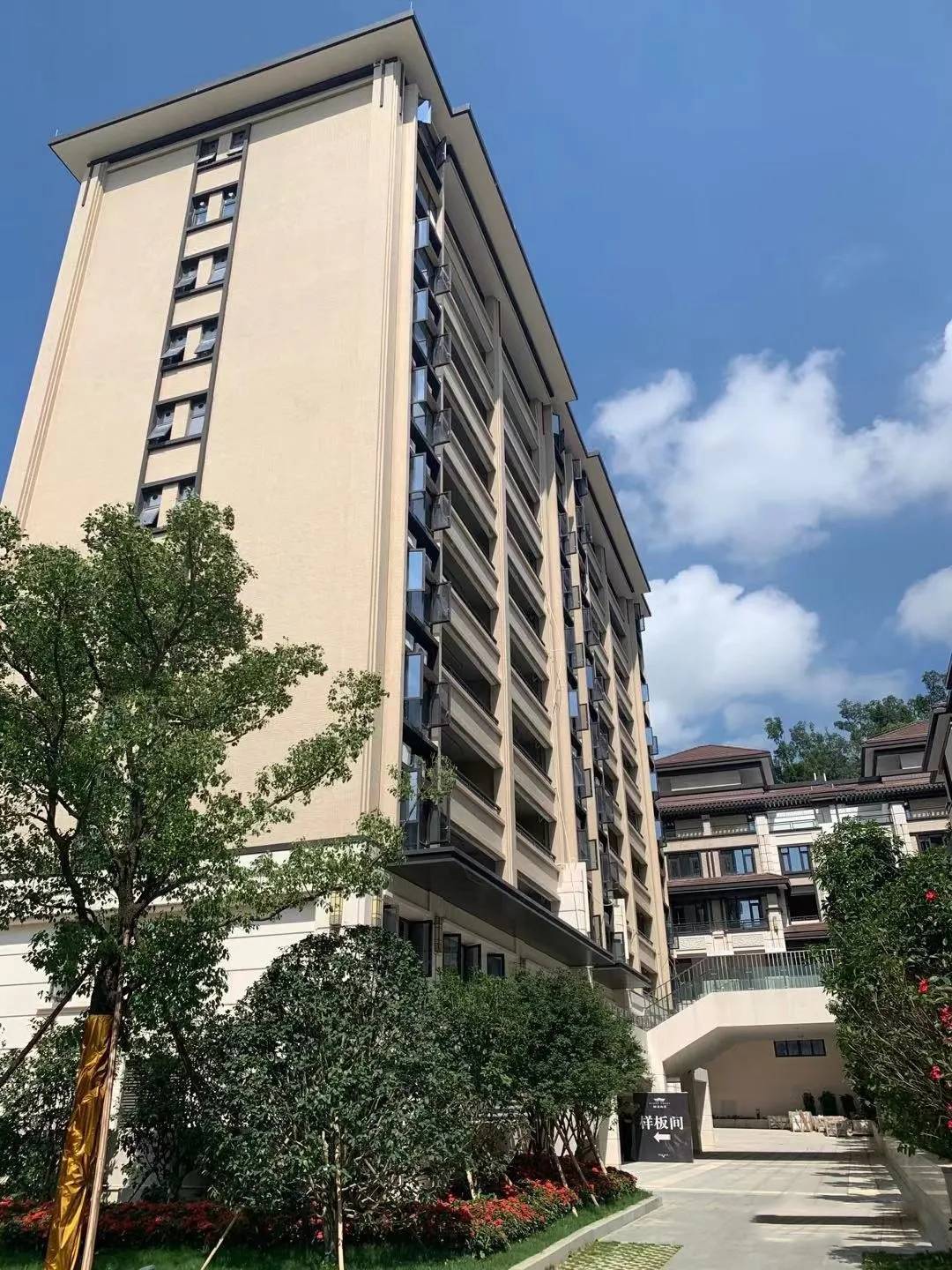颐景山庄