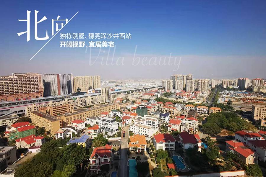 沙一珑庭