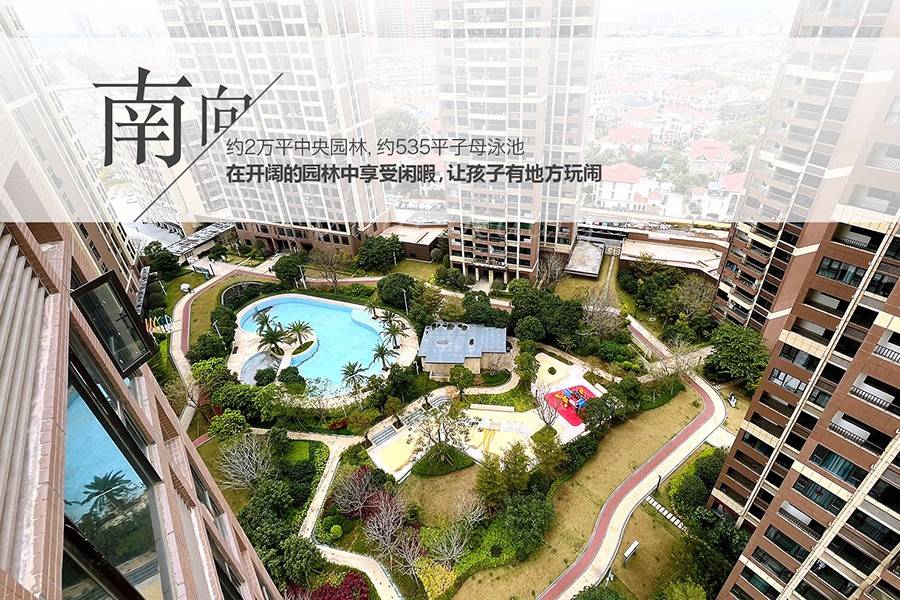 沙一珑庭