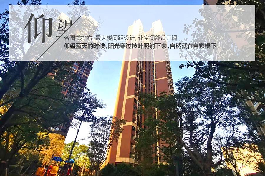 沙一珑庭