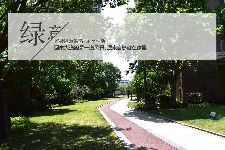 沙一珑庭