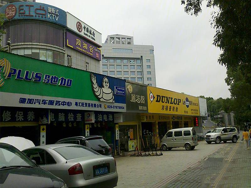 尚塬颐都汇