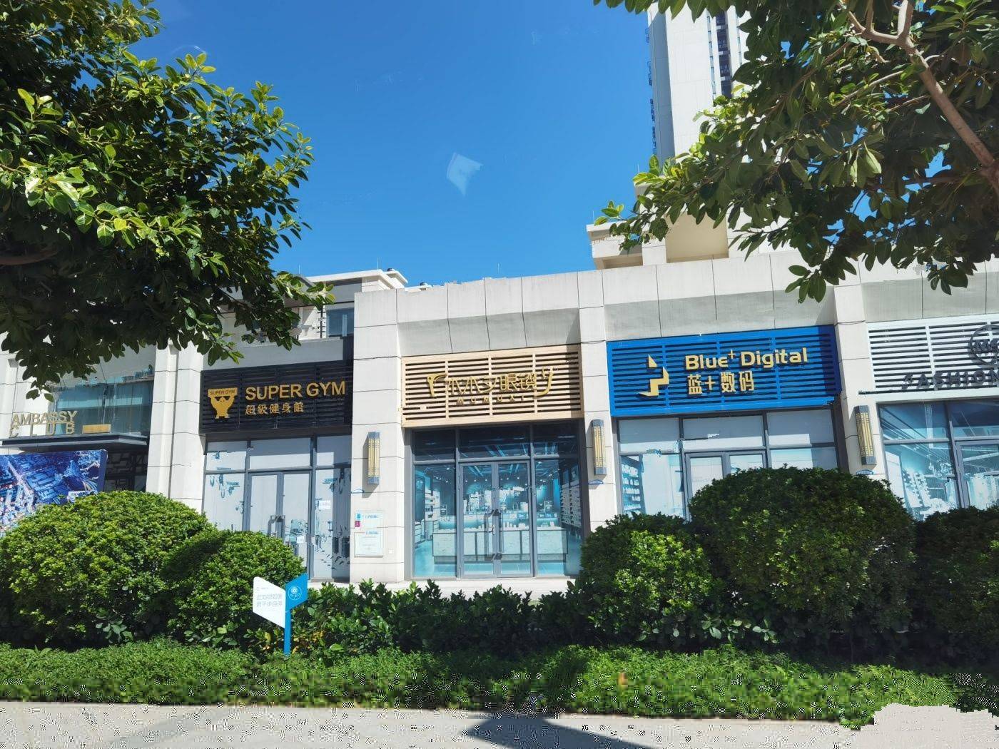 碧桂园潼湖科学城