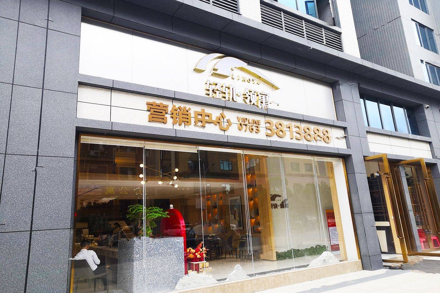 轻轨领域