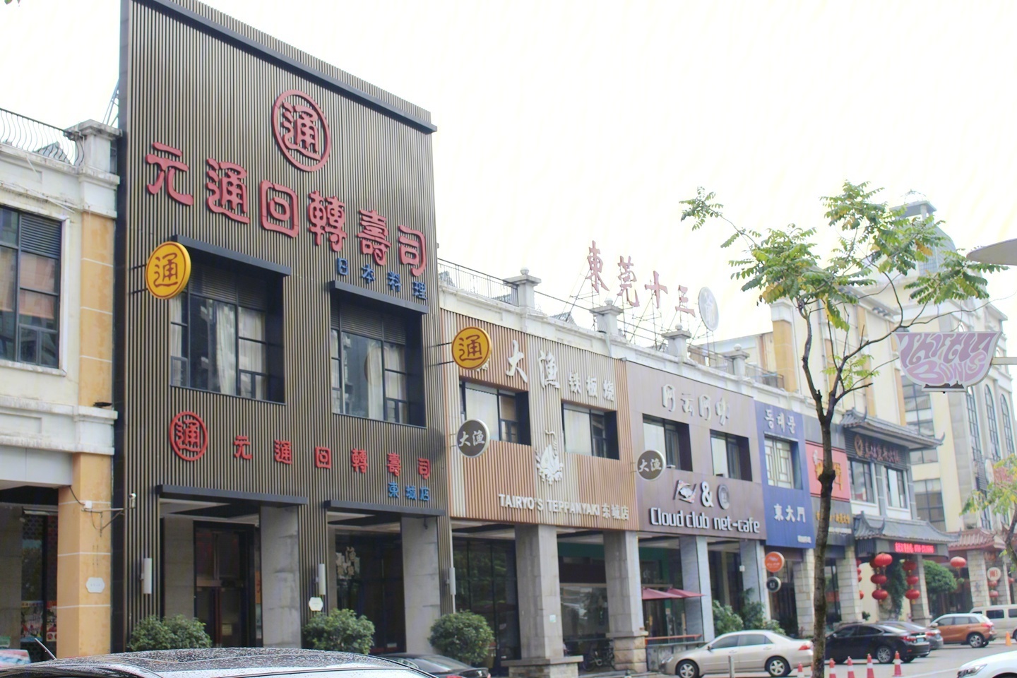 万科御景湾8号