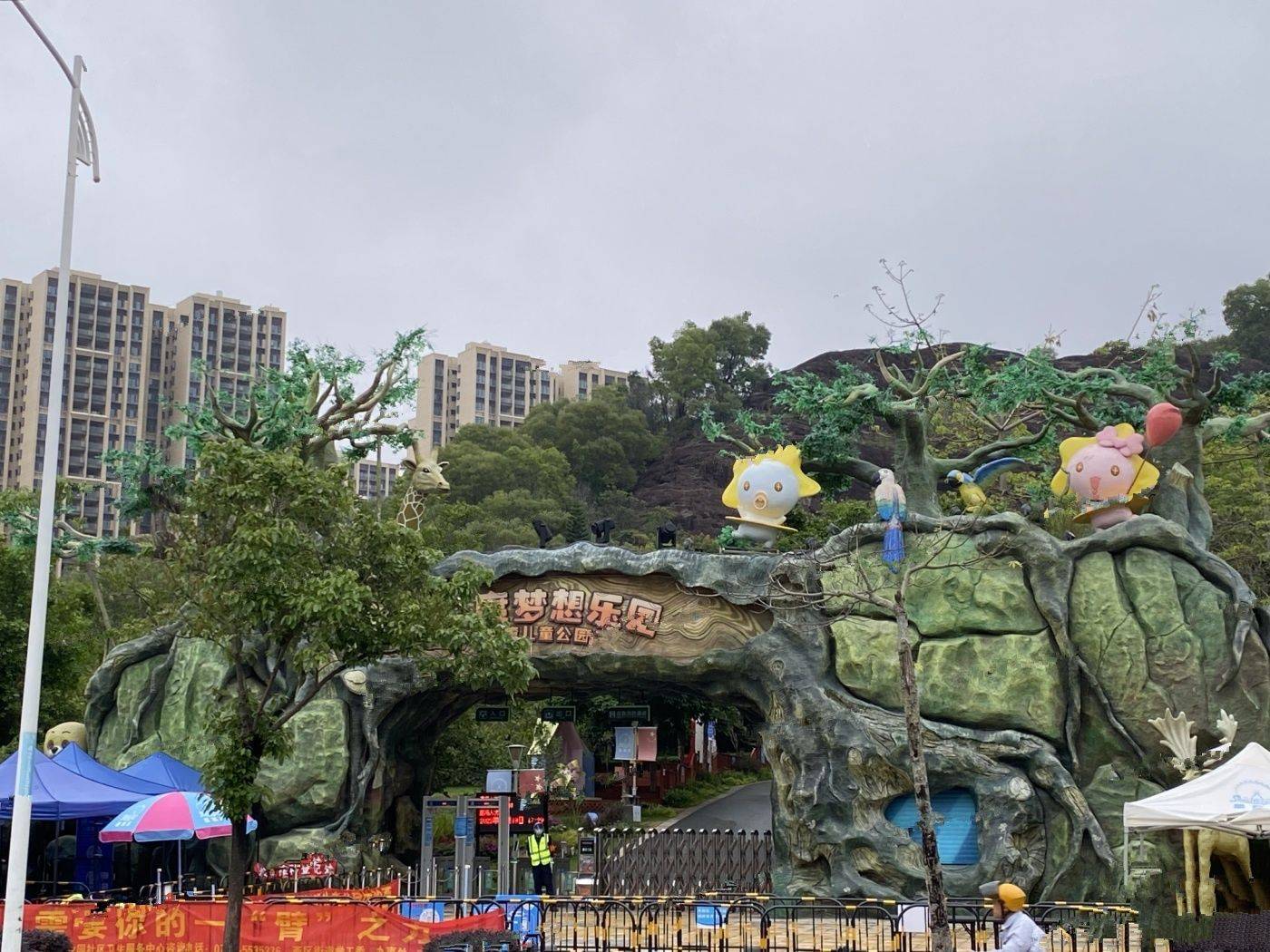 德洲朗诗麓园