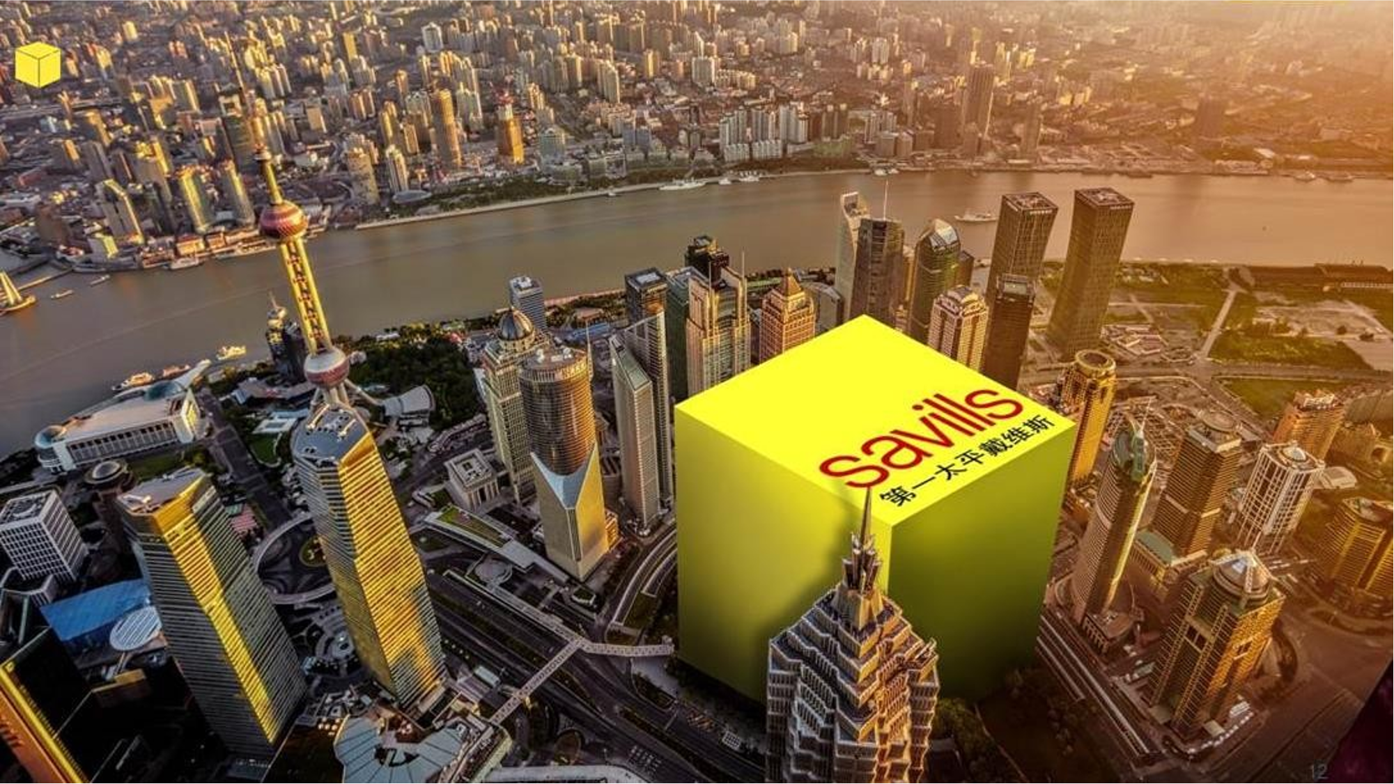 港惠新天地东区