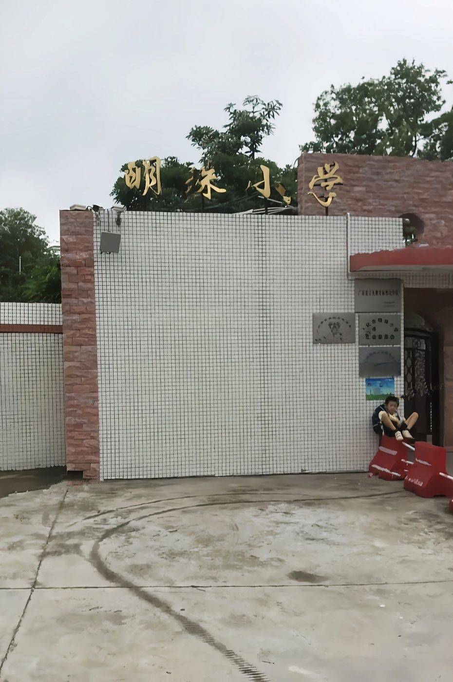 信业珑悦花园