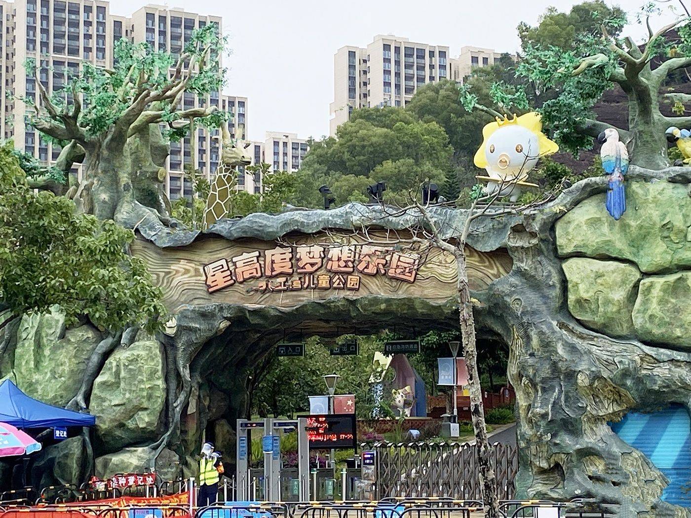 德洲朗诗麓园