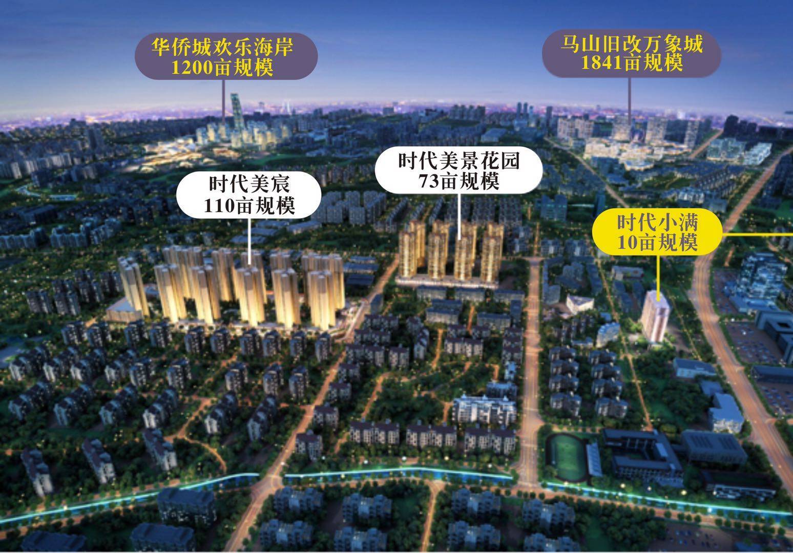时代小满