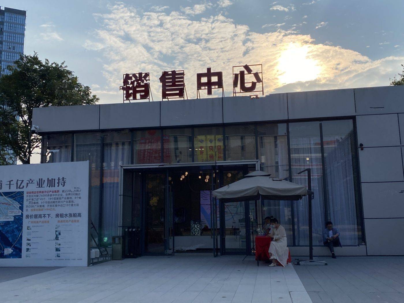 湾区时光里