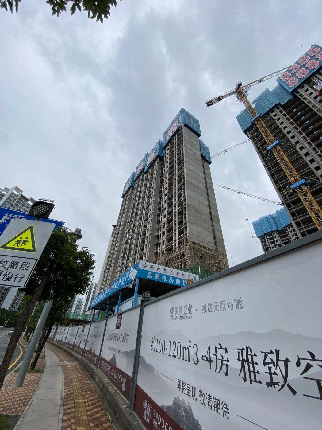 深铁懿府