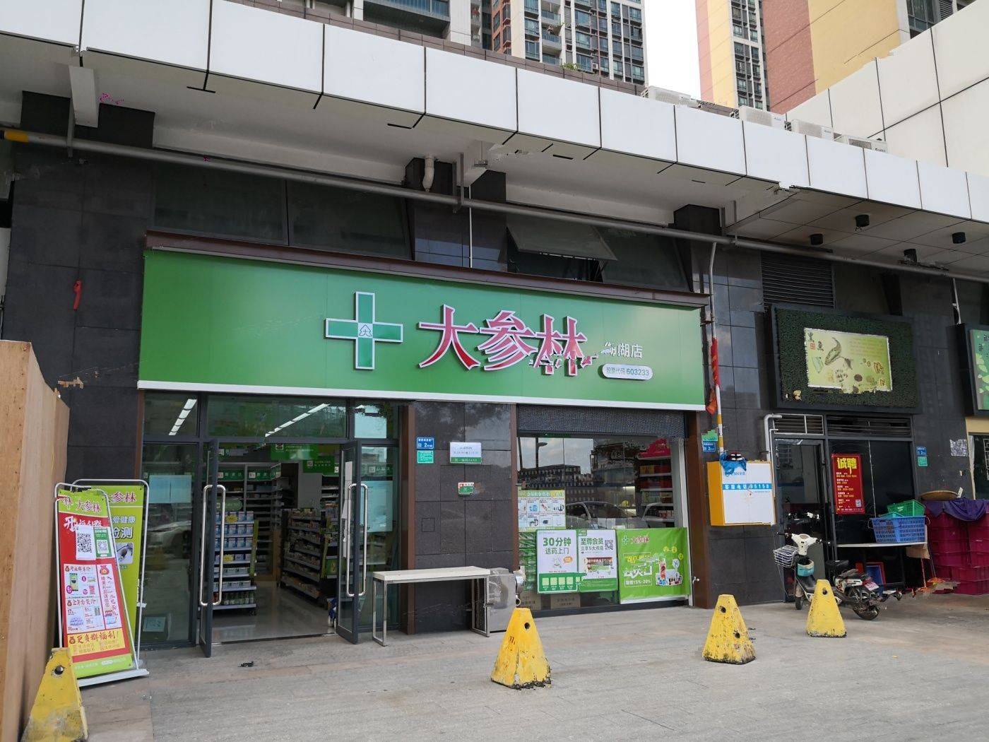 安居臻悦花园