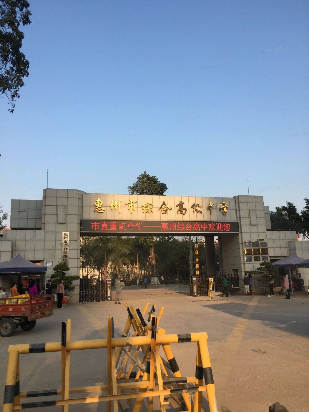 隆生鹿江花园