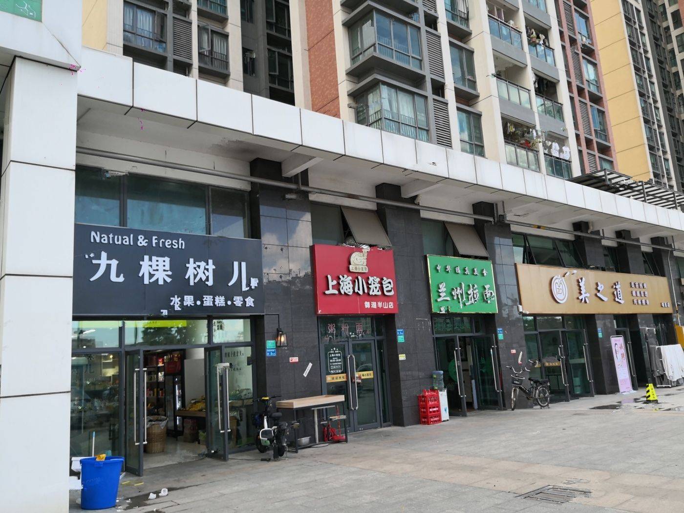 安居臻悦花园
