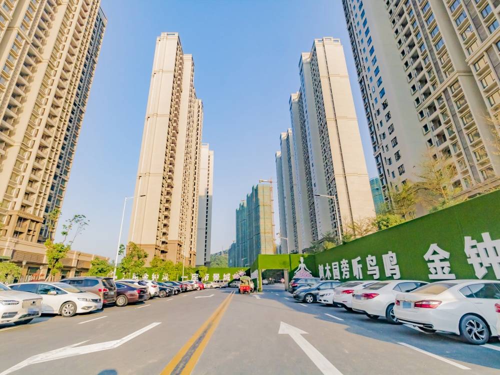 合生帝景城