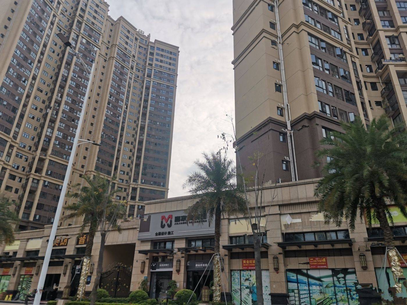 保利鹿江来