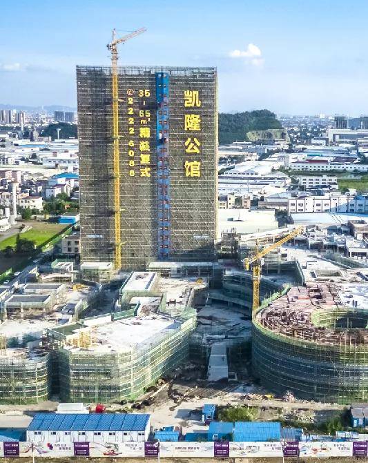 世茂凯隆城
