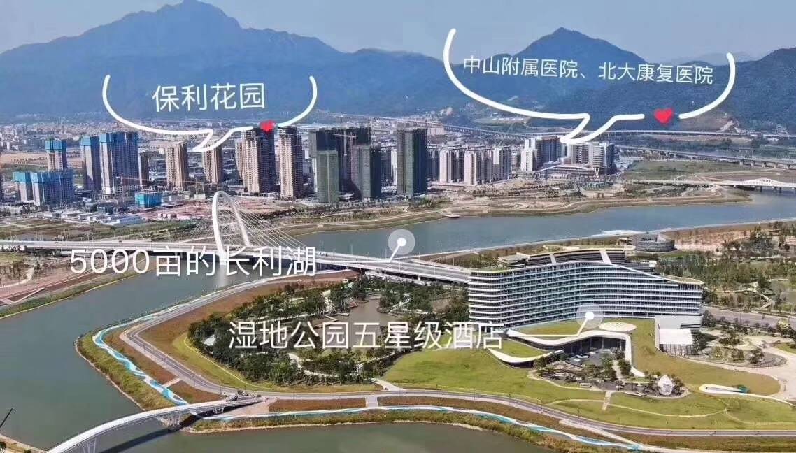 保利和悦湖畔