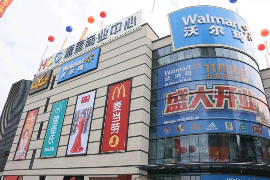 旭辉东江公元