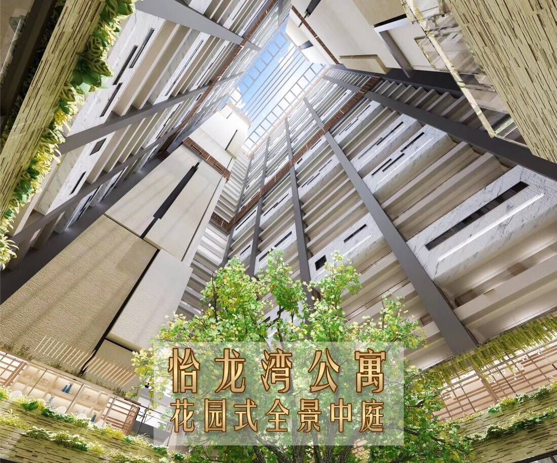 怡翠晋盛怡龙湾